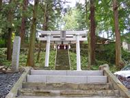 四阿山神社(町指定史跡)鳥居の写真