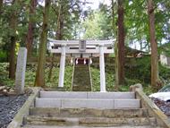 四阿山神社（町指定史跡）鳥居の写真