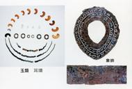 南塚原10号墳出土遺物(町指定有形文化財)の写真