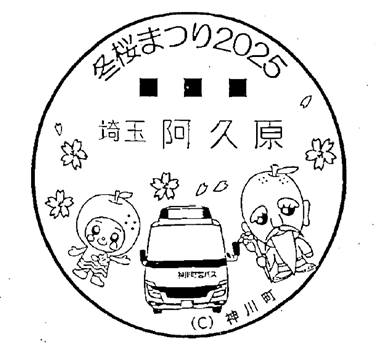 kogatain2025