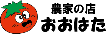 大畠種苗