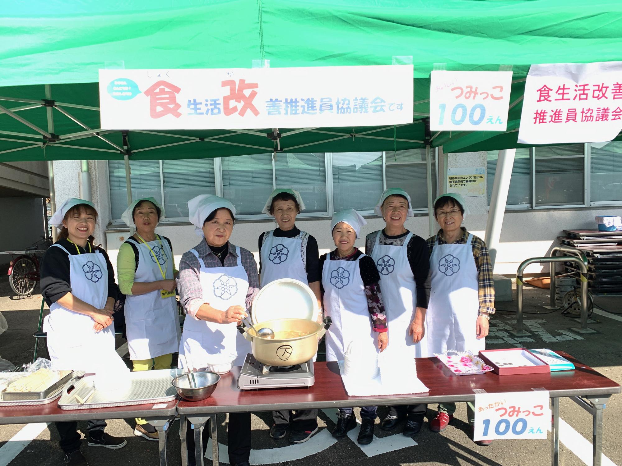 食生活改善推進員町民文化祭風景