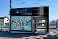 丹荘駅の写真
