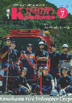紙面イメージ（広報2026年7月号）