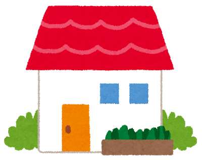 家屋