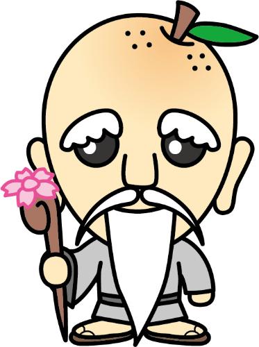 神じい