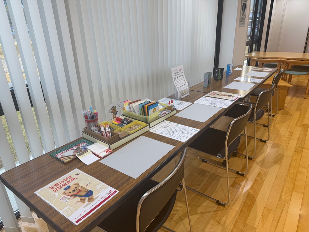 イベントブース