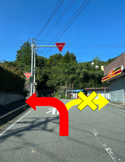 神泉橋T字路