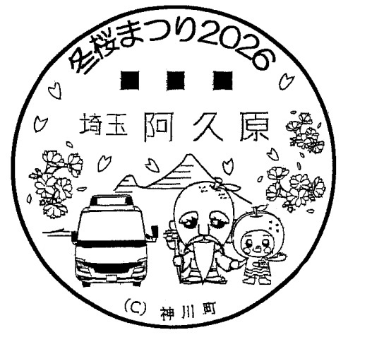 kogatain2026