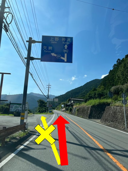道の駅直進後
