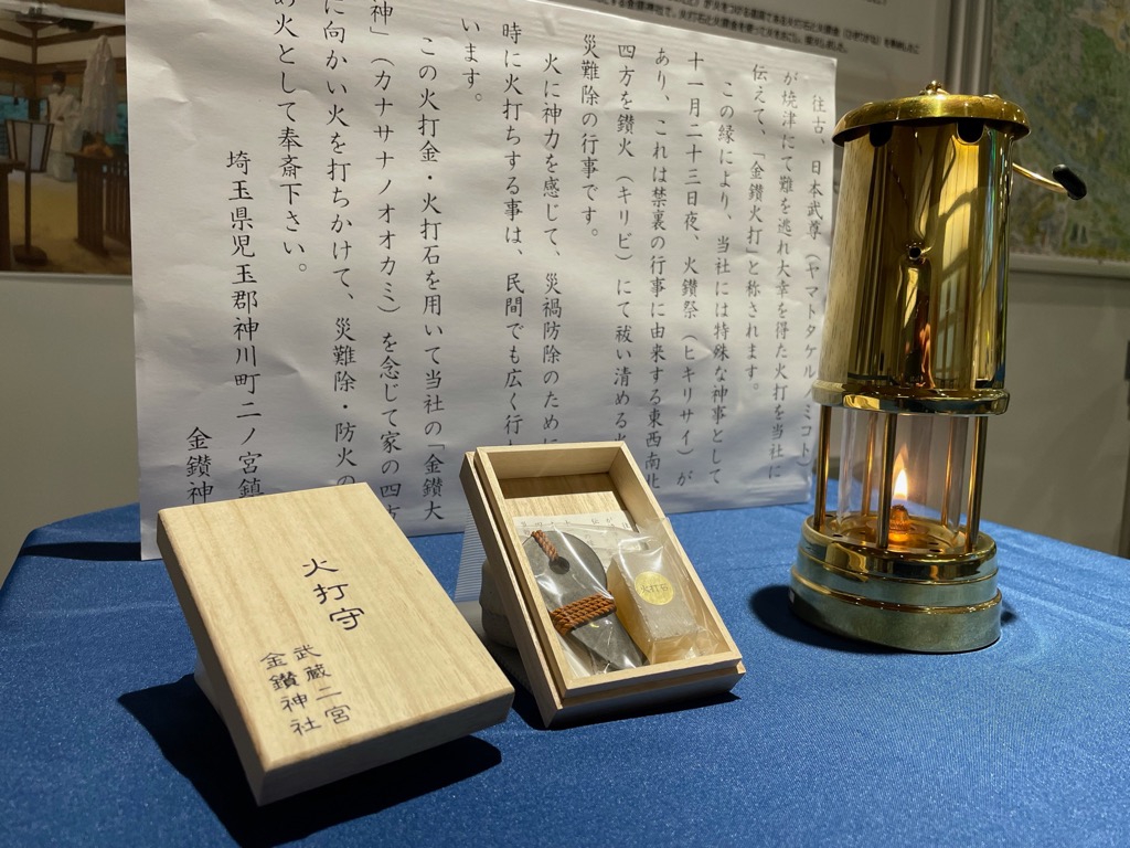 20210819聖火ビジットランタン