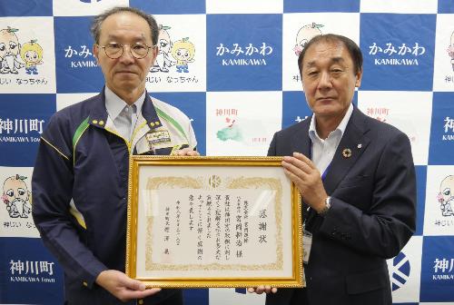 20260728感謝状贈呈