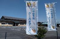 oashisu