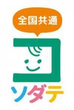パパ・ママ応援ショップマーク
